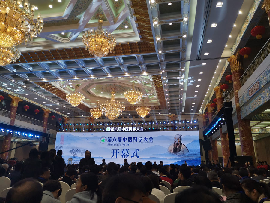 百味堂产品亮相2019中国（济南）中医药科学博览会